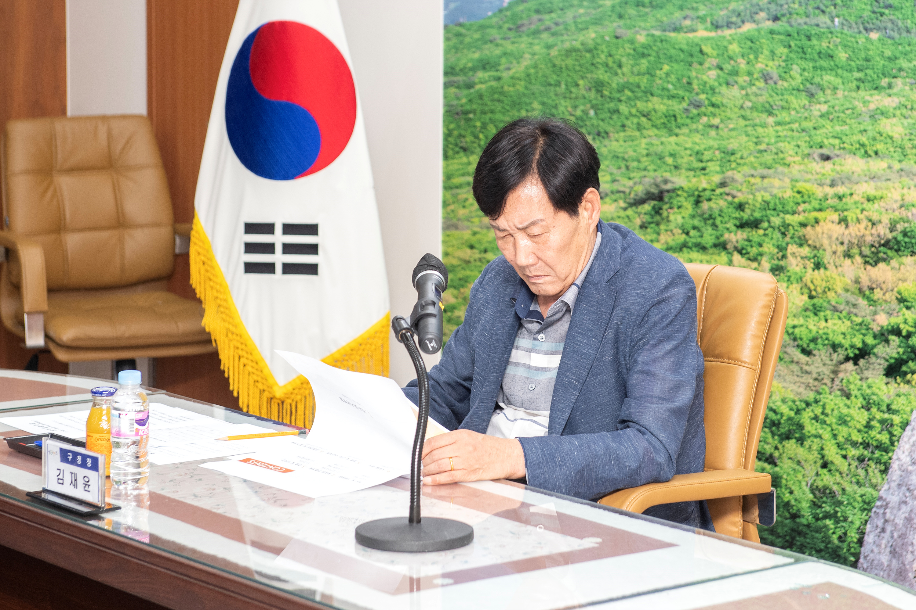 온천천 꽃정원 조성용역 추진 계획 보고회 2