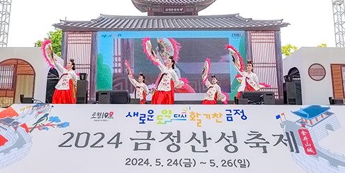 2024 금정문화축제 사진5