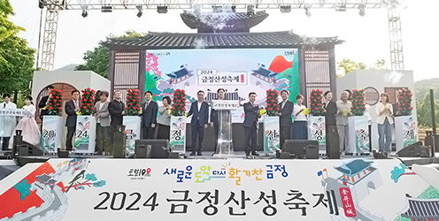 2024 금정문화축제 사진8